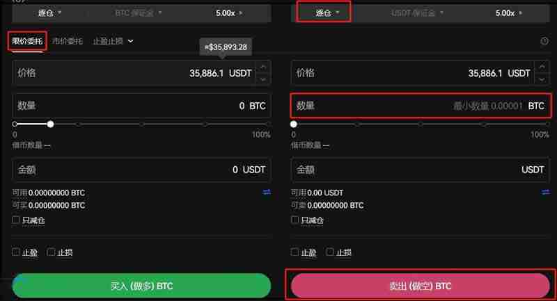 币圈对冲交易的操作方法有哪些?比特币合约对冲怎么操作?